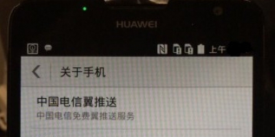 Huawei Ascend Mate 2 specifikationer og billeder lækket