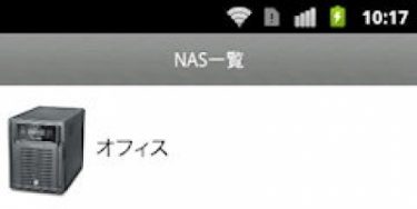 Buffalo NAS får Android App
