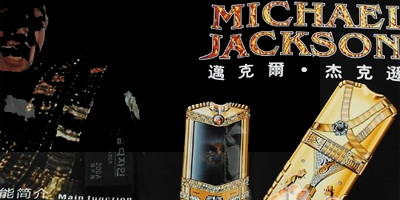 Mobilen til Michael Jackson-fanatikerne