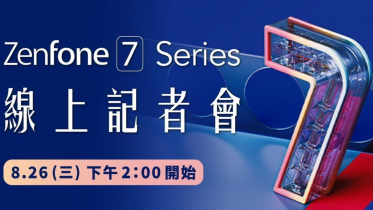 ASUS lancerer Zenfone 7 den 26. august