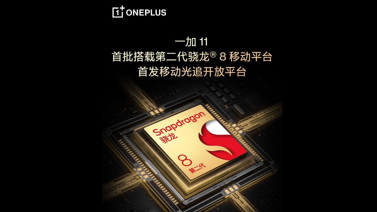 OnePlus 11 kan blive først med Snapdragon 8 Gen 2 – allerede i år måske