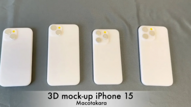 iPhone 15 får designændringer