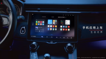 Flyme Auto: Ny konkurrent til Android Auto og Apple CarPlay