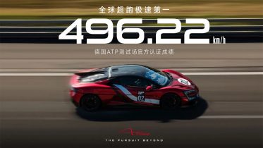 BYD Yangwang U9 Xtreme: Verdens hurtigste serieproducerede bil