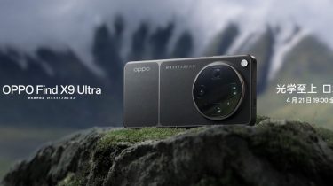 Kameramonster på vej: Oppo Find X9 Ultra lækket